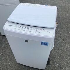 NO B250  ★格安特価★福岡市内配送設置無料★ハイセンス ...