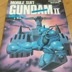 機動戦士ガンダム　哀　戦士編　ロマンアルバムの画像