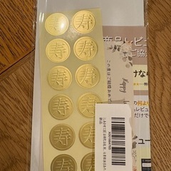 結婚式のお車代袋の画像
