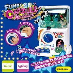 ★楽しい音楽★ ガチャマシン 専用コイン 簡単操作 乾電池式 ゲーム機の画像