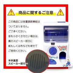 ★楽しい音楽★ ガチャマシン 専用コイン 簡単操作 乾電池式 ゲーム機の画像