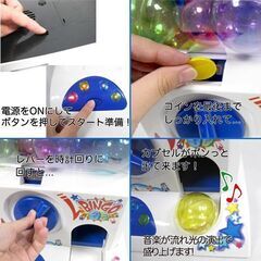 ★楽しい音楽★ ガチャマシン 専用コイン 簡単操作 乾電池式 ゲーム機の画像