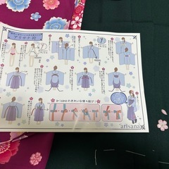アリサナ　卒業式　袴　女の子　１５０cmの画像