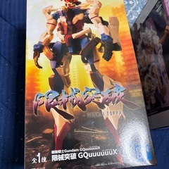 ガンダムジークアクスフィギュア