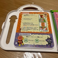 アンパンマン　おしゃべりいっぱいことばずかんDXの画像