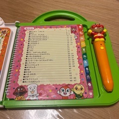 アンパンマン　おしゃべりいっぱいことばずかんDXの画像