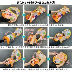 ★収納バッグ付★ キッズテント テント トンネル ボールプール 青 他カラー有の画像