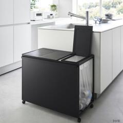 山崎実業 蓋付き目隠し分別ダストワゴン タワー　45L×3分別