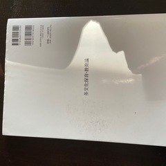 学生の楽曲教室の画像