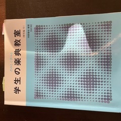 学生の楽曲教室