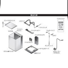 水槽の画像