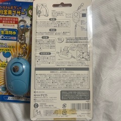 防犯ブザーの画像