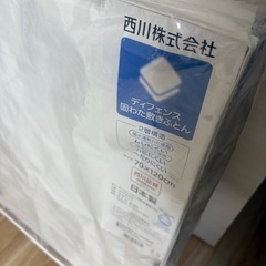 美品！西川 ベビー 固綿敷きふとん（ディフェンスタイプ） 70×120cmの画像