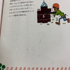 本3冊　　チョコレート戦争、王様レストラン、よわむしおばけと魔法使いの画像