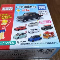 トミカアクア（ベージュ）の画像