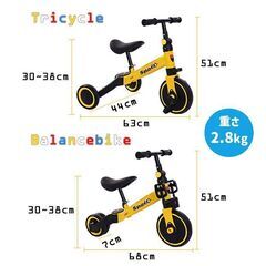 ★2way★ 変形式 三輪車 二輪車 工具不要 ペダル有無の切替 白 他カラー有 ☆2way☆ 変形式 三輪車 二輪車 工具不要 ペダル有無の切替 白