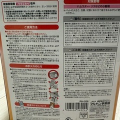 砂風呂ヒーターの画像