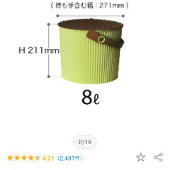 オムニウッティ　の画像