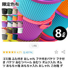 オムニウッティ　の画像