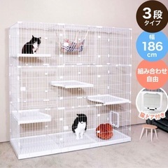 大型キャットケージ3段