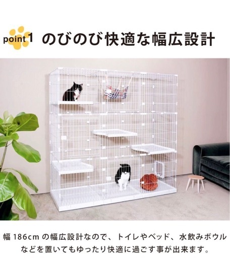大型キャットケージ3段