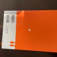 教育心理学の画像