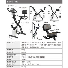 ハイガー　フィットネスバイクの画像