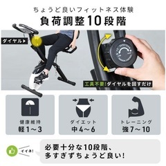 ハイガー　フィットネスバイクの画像