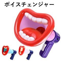★録音機能付き★ ボイスチェンジャー 声色3種 ストラップ付 ピ...