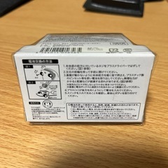 ホンダJADEミニカーの画像