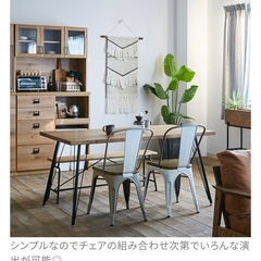 ♡クラッシュゲート♡ダイニングテーブル