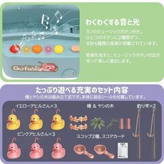 ★音楽と光で楽しむ★ アヒル釣りゲーム 水遊び 電池式 ブルー 他カラー有の画像