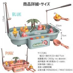★音楽と光で楽しむ★ アヒル釣りゲーム 水遊び 電池式 ブルー 他カラー有の画像