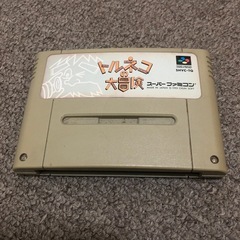 トルネコの大冒険　sfc