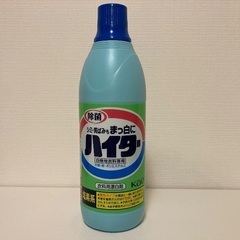 蚊に効く押すだけノーマット/ゴキジェット/ハイター/ゴキブリワンプッシュの画像