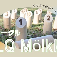PLQモルックサークル@安城
