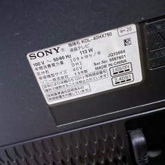 sony 40V -greenhouse 50の画像