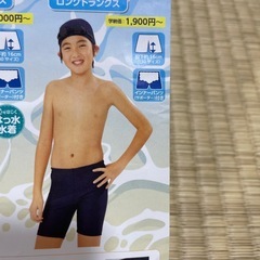 水着　130の画像