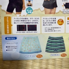 水着　130の画像