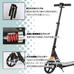 ★高さ3段調整★ 折り畳み式 キックボード ブレーキ装備 黒 他カラー有の画像