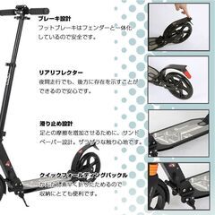 ★高さ3段調整★ 折り畳み式 キックボード ブレーキ装備 黒 他カラー有の画像