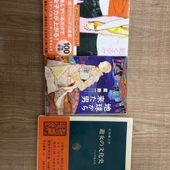 小説 本 3点セット