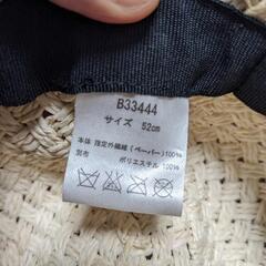 帽子　Kids Foretの画像