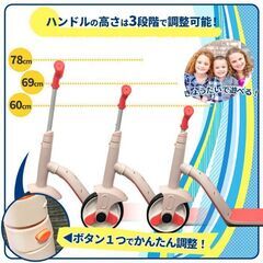 ★高さ3段調整★ 2way ストライダー キックボード 組立簡単 青 他カラー有の画像