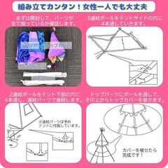 ★簡単設営★ キッズテント 安全性◎ 収納バッグ付 ピンクイエロー 他カラー有の画像