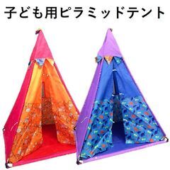 ★簡単設営★ キッズテント 安全性◎ 収納バッグ付 ピンクイエロ...
