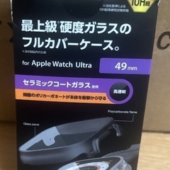iPhone用カバー49mm未使用