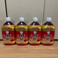 りんご黒酢