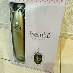 belulu（ビルル） 美顔器 、美ルル　クラッシィセット／新品未使用❗️の画像