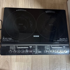 IHコンロ　二口　YEM-W1456